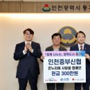 중부신용협동조합 이미지