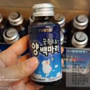 헬스원약국 이미지