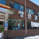 어린이대공원 이미지