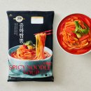 고메가짬뽕 - 6326 | 고메가짬뽕