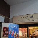 농협대동지점 주차장 이미지