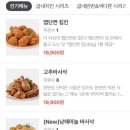 맵달떡볶이