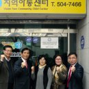 서강지역아동센터 이미지