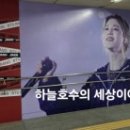 종합운동장역 9번출구 네이버블로그