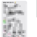 살롱 드 쟈스민 이미지