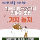 안성시노인복지관 이미지