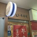 수서-107 이미지