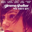 작은 영혼의 쉼터 ( Gimme Shelter 2013 ) 이미지