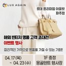 롯데프리미엄아울렛 파주점(4) 이미지