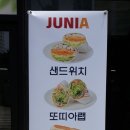주니아논산점