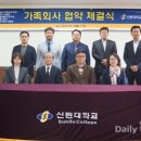 대학안경원 이미지