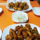 꼬기오치킨