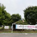 제천궁도장 이미지