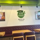 본죽&비빔밥 전북 임실점 이미지