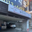 상봉동 가마못공원 | [상봉동 고깃집] 유아의자가 있는 싹쓰리솥뚜껑삼겹살 상봉점 솔직 방문 후기