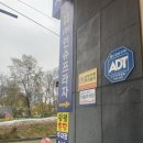 갈평옻닭집 이미지