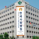 씨엠충무병원