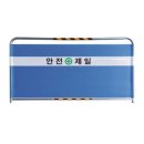 해광밴딩 - 양산시 | 해광밴딩