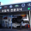 유로공업사 이미지