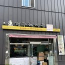 현대옥오송점 이미지