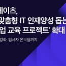 스테이츠 이미지