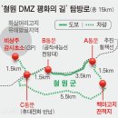 (주)평화지대 이미지