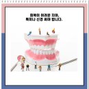 유디여수치과의원 이미지