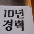 소울테라피