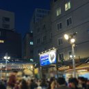 광장빌딩 | [을지로] 을지로 야장 달맞이광장바베큐 본점 평일 주말 웨이팅 후기