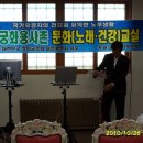 무궁화용사촌 이미지