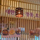 호식이두마리치킨 전남무안점 | 목포 남악 술집 추천 남악 아리랑호오프 순살치킨 솔직후기