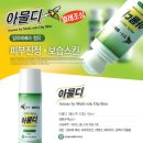 (주)알로에베라코리아 이미지