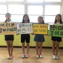 마산신월초등학교 이미지
