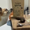 안동산약마을(since2009)