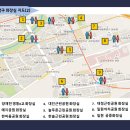 양재천 공중화장실3 이미지