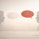 노암주유소 | 언어철학 입문 (6) - 폴 그라이스: 의미, 함축, 협력적 대화