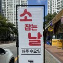 믿음한우 정육점 이미지