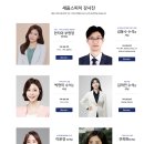 세움개발 | 대입면접학원 추천｜생기부 분석·기출질문·모의면접까지 한 번에 보는 세움스피치