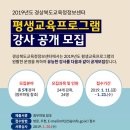 경상북도교육정보센터 국제i저널
