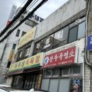 봉곡동332 이미지