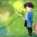 카론