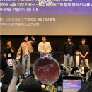영화 전지적독자시점 무대인사 후기 (안효섭 채수빈 이민호)
