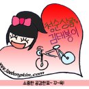 조선비취모텔 이미지