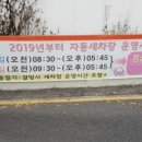 상동LPG충전소 이미지