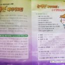 (주)키토라이프 이미지