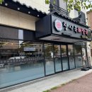 민정이네소고기해장국순두부 | [여수 웅천 국밥집] 여수 창시옥해장국 전국본점 소한마리해장국 소고기순두부해장국