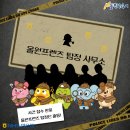 여좌작은도서관 | [N돌핀 14기 경남팀] 미스터리 사건 N파일