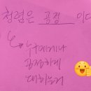 송동중학교 이미지