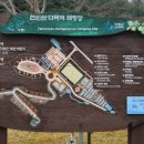 연인산캠핑장 다목적강당 이미지