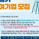 충남환경ENG 네이버블로그